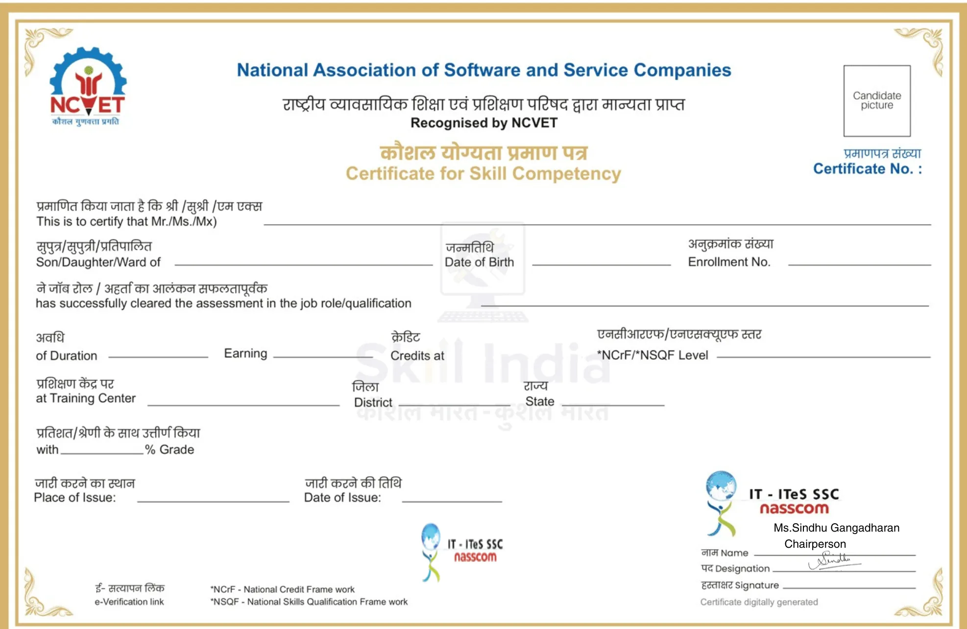 NASSCOM Certificate